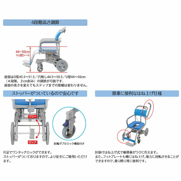 超歓迎 返品 交換不可 代引不可 介護用品 通販 介護用品 ウチヱ ヘッドレストd付き O型シート お風呂 シャワーキャリー 入浴用車イス 椅子 医薬品 コンタクト 介護 ゆい メーカー直送 福祉 介護用品 楽チルセーフティロック Rt 002sal