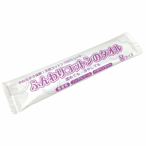 【丸三産業】ふんわり綿織物の西洋手ぬぐい M大きさ（800本入） ※貨物輸送実費【製造会社直送】※返品・取り替えっこ不可※代引不可※【介護装置】浴する/アウトドア/出来事/個荷造り/使い捨て西洋手ぬぐい/取っておく品【通信販売】