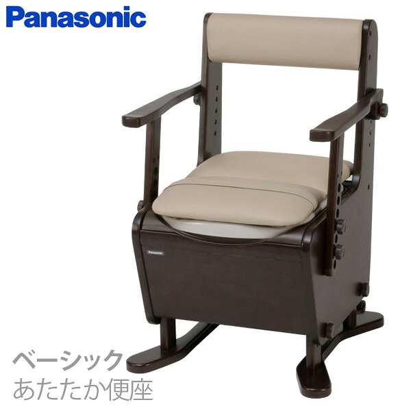 【パナソニック エイジフリー】家具調室内用便器＜座楽＞第一義的 あたたか便座 / PN-L23308【定番店卸し資産】即日・またの日送りとどける可【介護機材】携帯型室内用便器/標準尺度印字機/ひじ掛け据えつける/洗い分かりやすい井戸釣瓶【通信販売】 介護用品-失禁用品・排泄介助用品