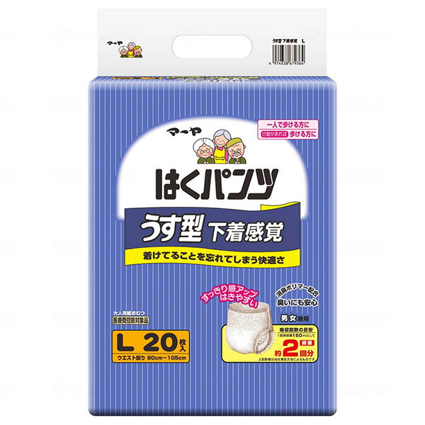 【東陽特紙】マーヤ はくズボン下うす型肌付き感覚的な経験 男女共用 L（20枚×6袋） / 3070237 〓入れもの売りわたす〓【定番店卸し資産】即日・またの日送りとどける可【介護設備】成年者用紙おむつ/成年者用/紙オムツ【通信販売】