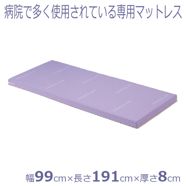 【パラマウントベッド】 プレグラーマットレス　レギュラー　幅100cm / KE-557Q 【メーカー直送】※返品・交換不可※代引不可※ 【介護用品】福祉介護用品/病院/医療用/介護用ベッド/リクライニング/特殊寝台/腰痛【通販】