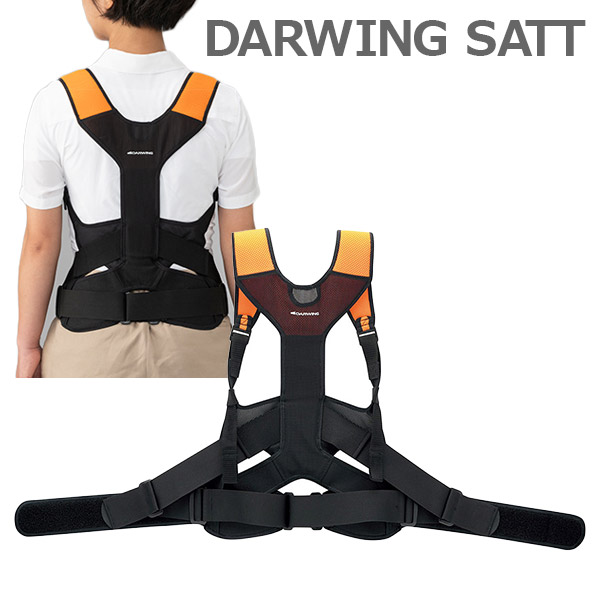 楽天市場】【ダイヤ工業】DARWING SATT ダーウィンサット 下肢パーツ（フリーサイズ） / 000-0947【定番在庫】即日・翌日配送可【介護用品】腰部サポートウェア/アシストスーツ/作業者の腰・身体的負担軽減【通販】  : 福祉・介護用品 ゆい