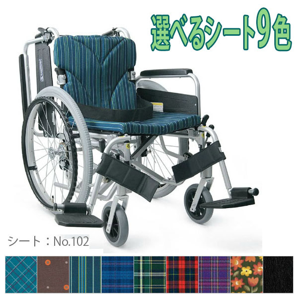 【カワムラサイクル】自走用簡易モジュール車いす　22インチ・スイングイン・アウト式・高床タイプ / KA822-38・40・42B-H =非課税=【メーカー直送】返品交換代引不可【介護用品】車椅子/イス【通販】｜福祉・介護用品　ゆい