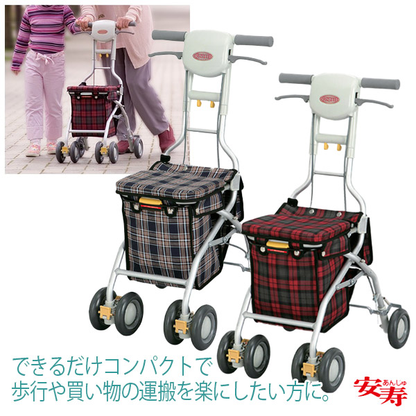 【安寿アロン化成】 安寿 シルバーカー サンフィール（ショッピング） / 532-342・532-347 【メーカー直送】※返品・交換不可※代引不可※ 【介護用品】高齢者/シルバーカー/キャリー/歩行補助/カート/コンパクト/シンプル/買い物【通販】