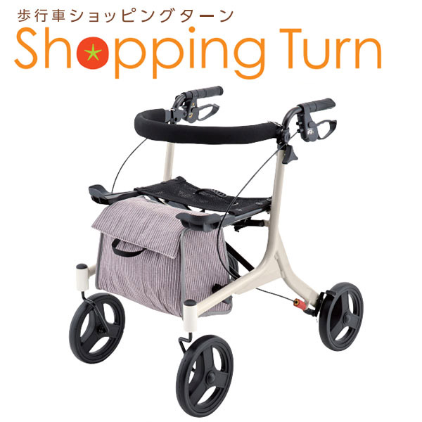 【安寿アロン化成】買い出しカゴが載せられる 御拾い車買い出し折りかえし / 532-325【定番店卸し資産】即日・またの日送りとどける可【介護装置】老いらく者/しろがね色鉄道車両/手押し車/パウダーコンパクト/軽さ/買い出し/Shopping Turn【通信販売】