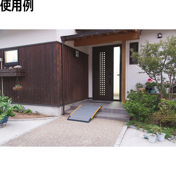 お気にいる 介護用品 通販 630 260 長さ260cm メーカー直送 福祉 介護用品 ゆい 車いす用スロープ 段ない ス ロールタイプ 車いす用スロープ 段ない ス ロールタイプ シコク 返品 交換不可 代引不可 車椅子関連用品 車いす用 スロープ 段差解消