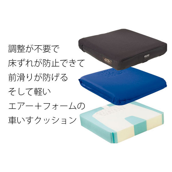 【楽天市場】【ユーキ・トレーディング】車いす用エアークッション リフレックス / 735001-16162【定番在庫】即日・翌日配送可【介護用