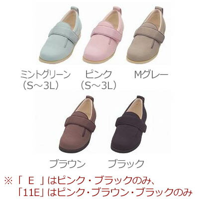 徳武産業あゆみシューズ〓片足販売〓あゆみダブルマジックII標準3E_1017