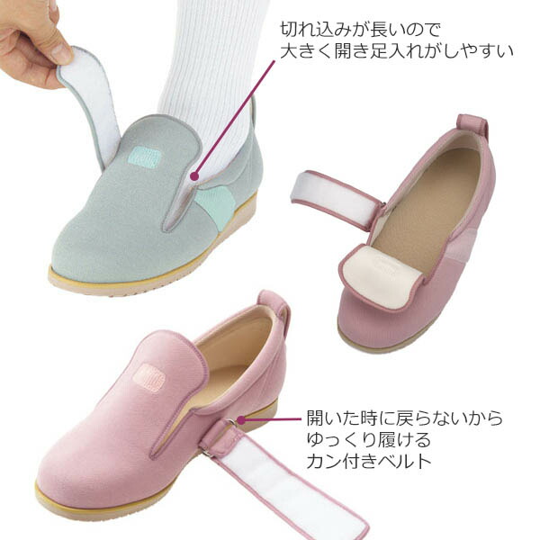 徳武産業あゆみシューズ〓片足販売〓あゆみダブルマジックII標準3E_1017