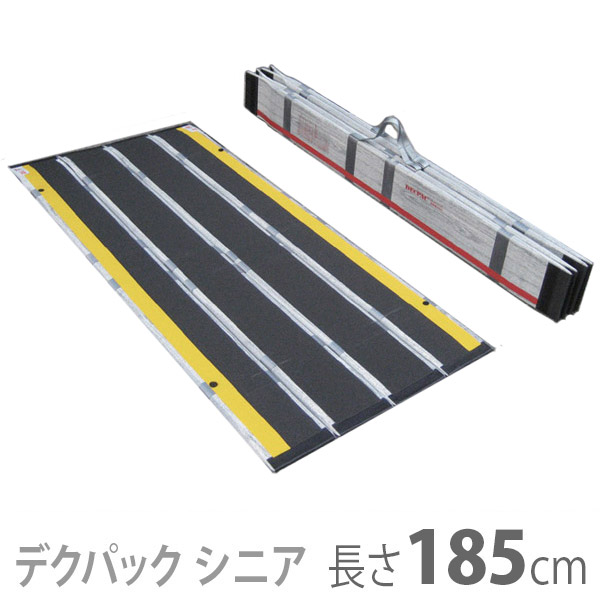 61379円 【SALE／59%OFF】 車椅子用折りたたみ式軽量スロープ デクパック シニア エッジなし 幅約74cm 長さ185cm※返品  交換不可※代引不可※車いす用可搬形スロープ 段差解消