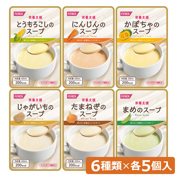 【ホリカフーズ】栄養物助けること吸いもの 詰合せ 6類概念×各5個入（30P） / 568365【定番店卸し資産】即日・またの日送りとどける可【介護備品】有益/介護備品/介護食/栄養物助けること飲み料/レトルト/たわい無い/厄介なもの助け出す【通信販売】
