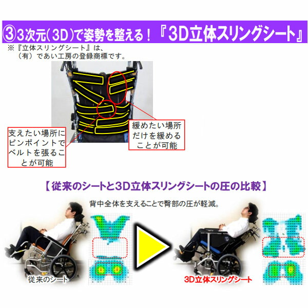送料無料 Mh Gr 松永製作所 マイチルト グラン3d 座幅44cm Mh Gr 非課税 メーカー直送 返品 交換不可 代引不可 介護用品 車椅子 車いす イス 通販 B 61 F 1 F 2 車椅子