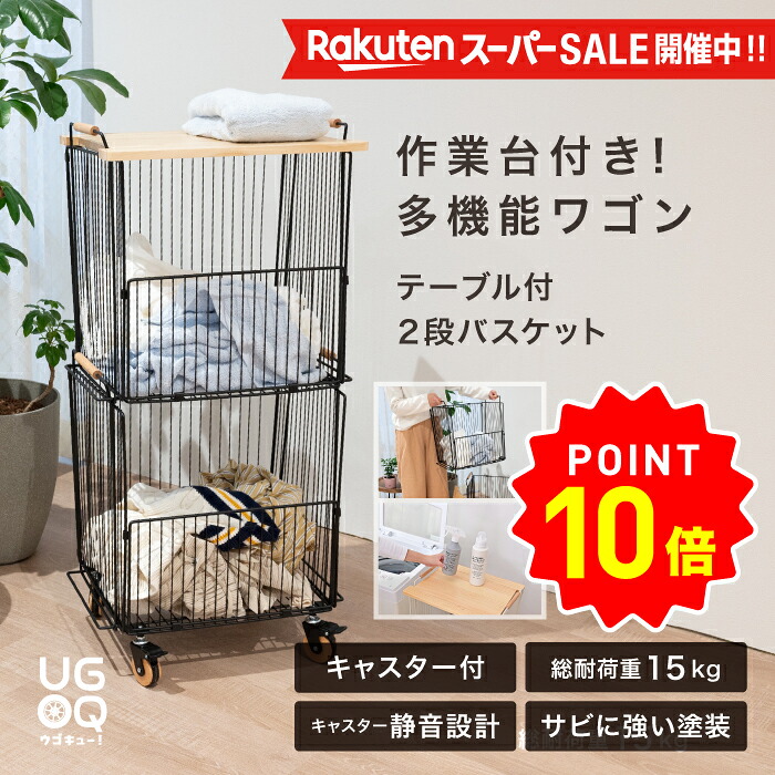 Welikes!×百貨店SALE!!