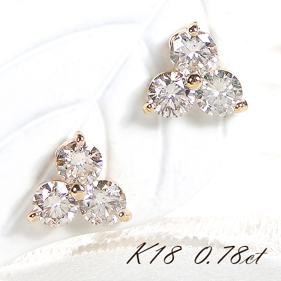 楽天市場】Pt900【0.5ct】一粒ダイヤモンド スタッドピアス【送料無料