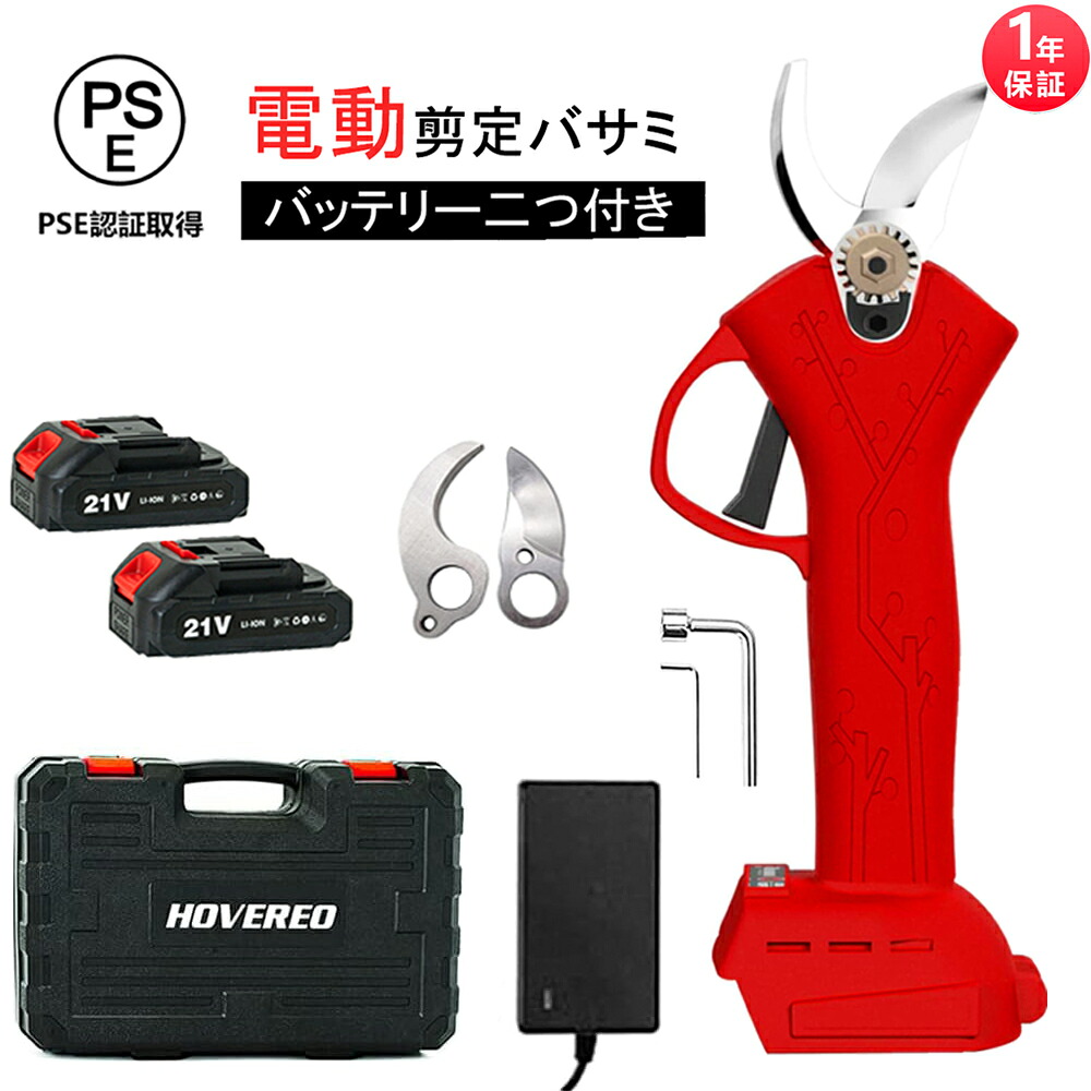 【1年引きうける】最新版 21V  電動切り落とすばさみ 申し受ける式 4度合い合わせる 替刃 コードレス リチウムイオン 長時間 2000mAh HOVERED 電動切り落とすバサミ 申し受ける式 枝切り電動剪刀 生り物用 リンゴの木 みかん 軽さ 21V 乾電池2個 園芸用剪刀18V乾電池相応う 明らかにする書