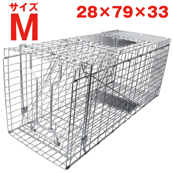 捕獲器 踏板式 捕獲機 猫 小動物捕獲器 動物捕獲器　１０個セット　箱罠 M サイズ 79x28x33 アニマルキャッチャー檻 アライグマ 捕獲器 小動物 害獣 安全 折り畳み 組み立て式 くくりわな アニマルトラップ トラップケージ 保護