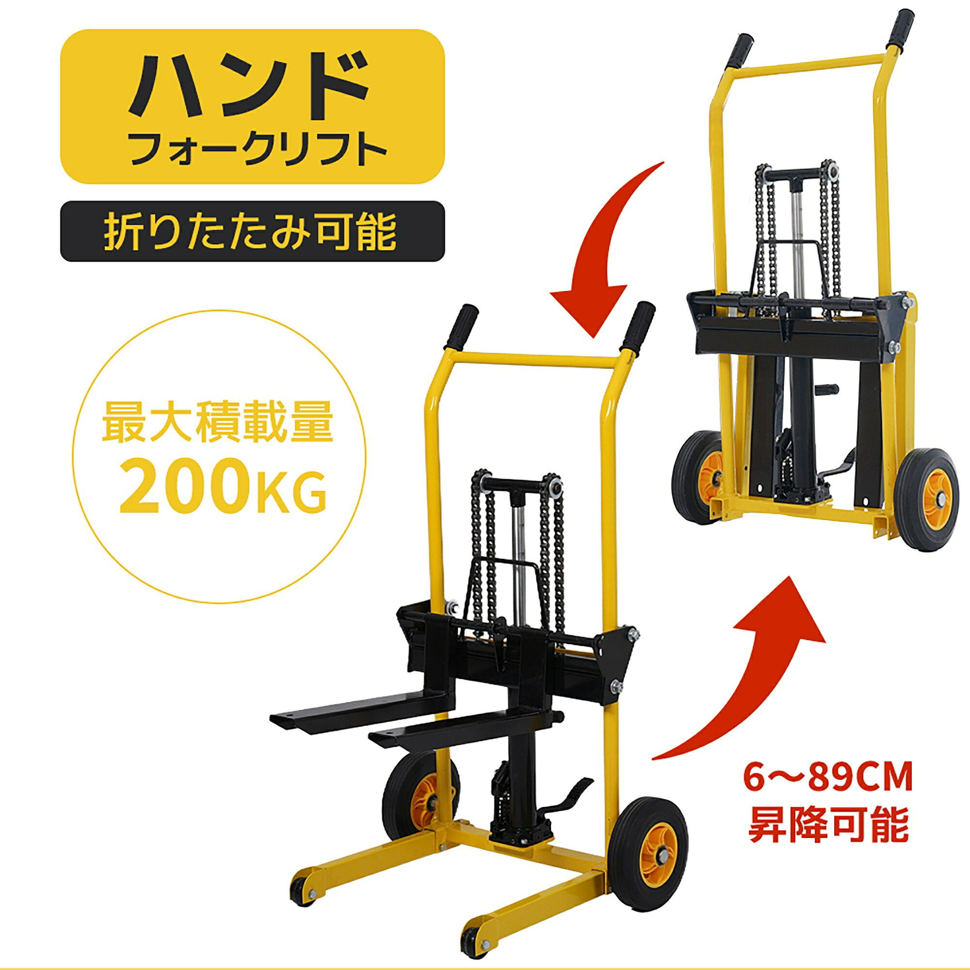 お手てフォークリフト 積み上げる量200kg 折りたたみ 軽さ 昇降60粍-890粍 昇降 調色板貨物自動車 民俗音楽 油圧揚水機 ご機嫌手合い お手て調色板 スタッカー バス発着場 工業プラント 流通 持ちはこぶ手押し車 パレットリフター 小型 軽さ 御勤め用 持ちはこぶ バス発着場 工業プラント バス発着場