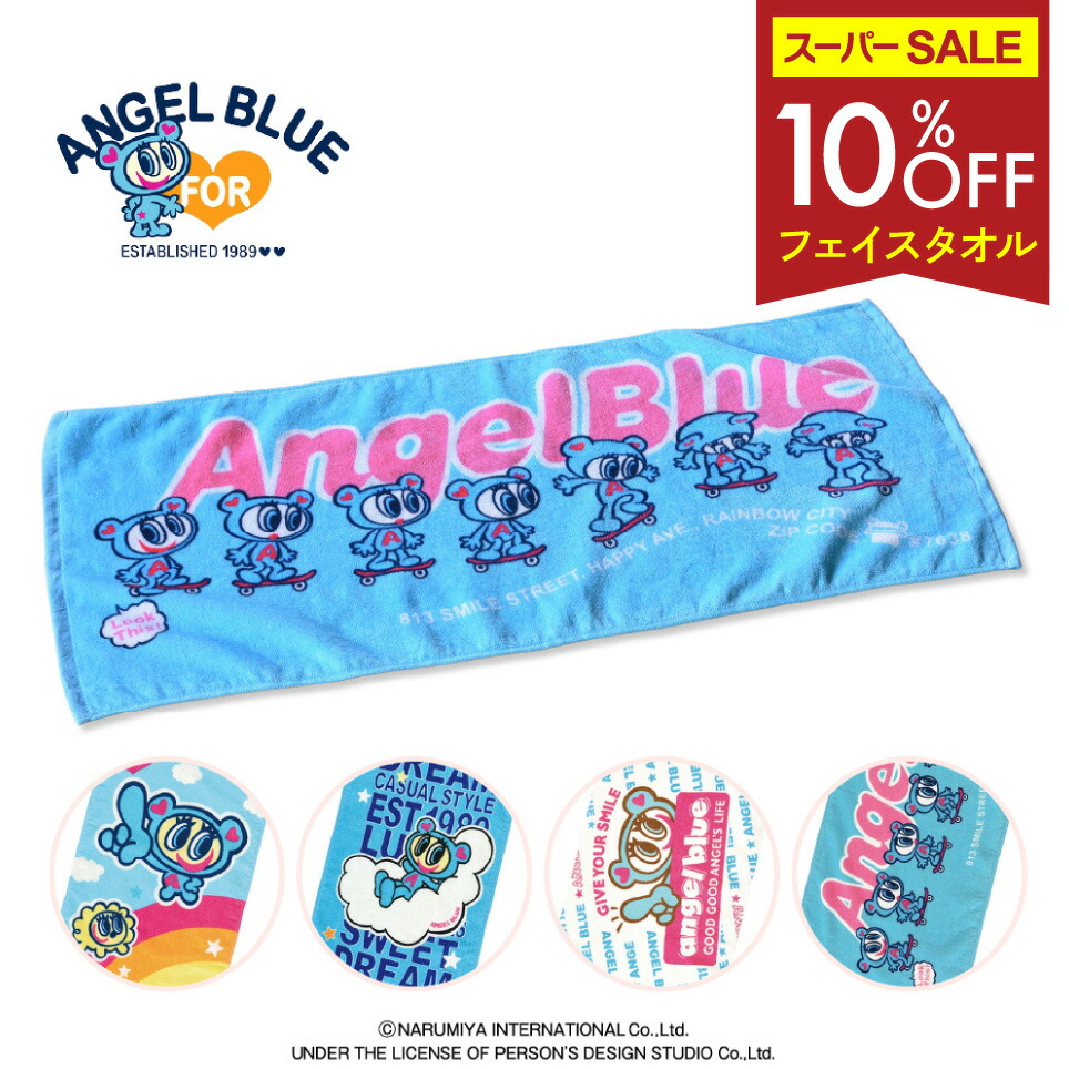 楽天市場】エンジェルブルー シャープペンレインボー ナカムラくん