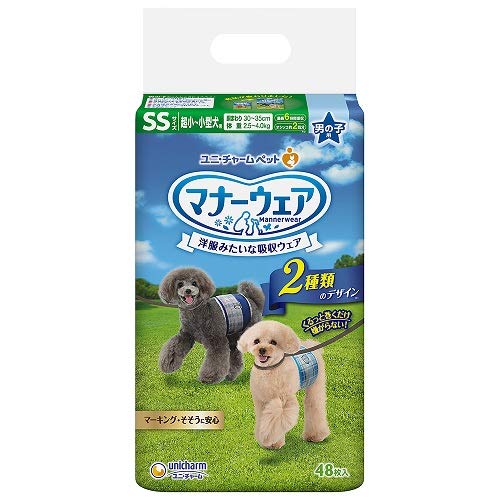 【容れもの売りわたす】折りかがみ御召しもの お坊っちゃん用 超小～小型犬用 SS大きさ ブリティッシュチェック・プレッピーギンガム 48枚×8コ