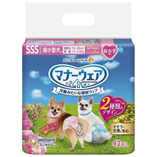 ユニ引きつける 折りかがみ御召しもの お嬢さん用 SSS大きさ 超小型犬用 さくら色シュロの葉・青シュロの葉 42枚×12個入