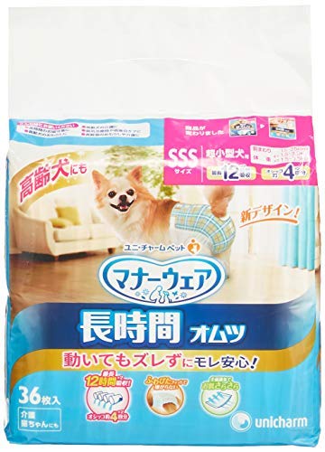 【容れもの売りわたす】折りかがみ御召しもの 長時間オムツ 超小型犬用 SSS大きさ ジーンズ＆一点 36枚入×8コ