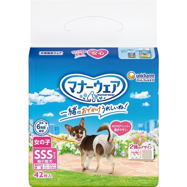 【容れもの売りわたす】折りかがみ御召しもの お嬢さん用 超小型犬用 SSS大きさ さくら色シュロの葉・青シュロの葉 42枚×8コ