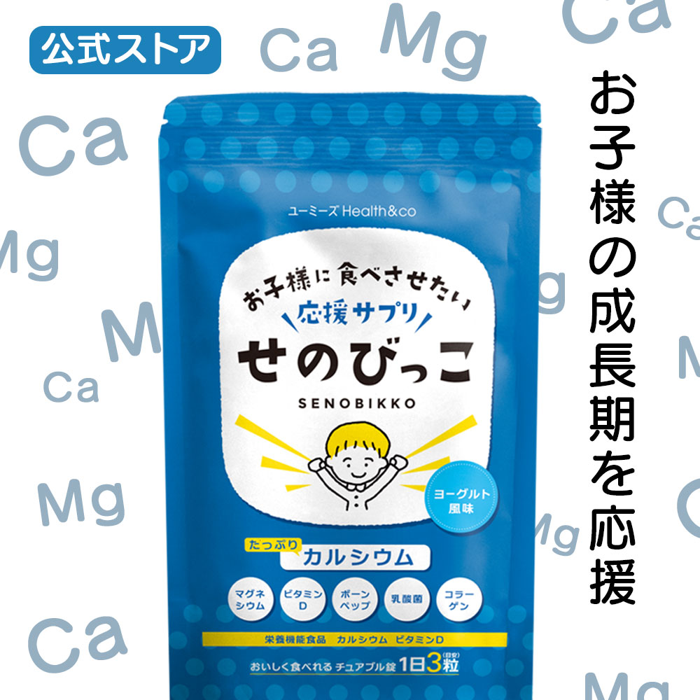 プラステンアップ　２０個セット Amazon.co.jp: プラステンアップα アミノ酸 HMB カルシウム