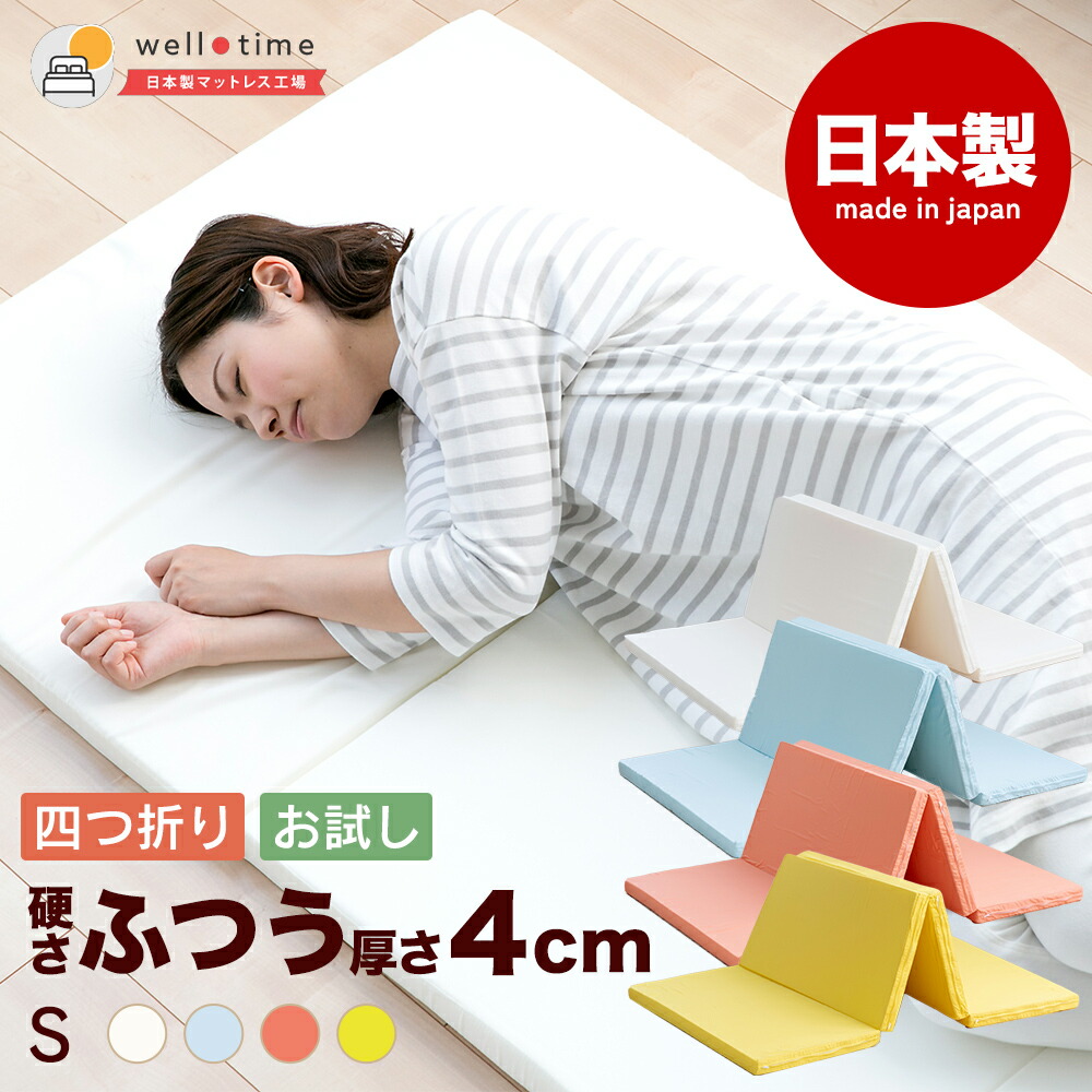 楽天市場】ソファベッド ソファベット シングル 折りたたみ 日本