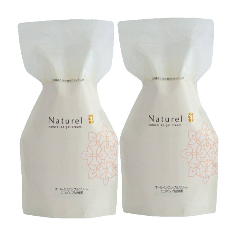 日本健康美容開発 ナチュレルSPゲルクリームPLUS エコツインセット詰替550g&times;2袋 保湿クリーム オールインワンゲル 詰替用 NP0006 ご利用目安約200日分｜ウェルビー介護用品店