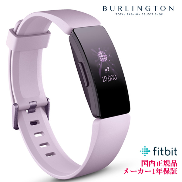 在庫一掃 レディース メンズ スマートウォッチ フィットビット Fitbit Inspire プレゼント ギフト 女性 男性 おしゃれ 対応 Android Iphone ブランド 人気 フィットネス ウェアラブル 紫 パープル Fb413lvlv Hr インスパイア Hr Quintalafrancisca Com