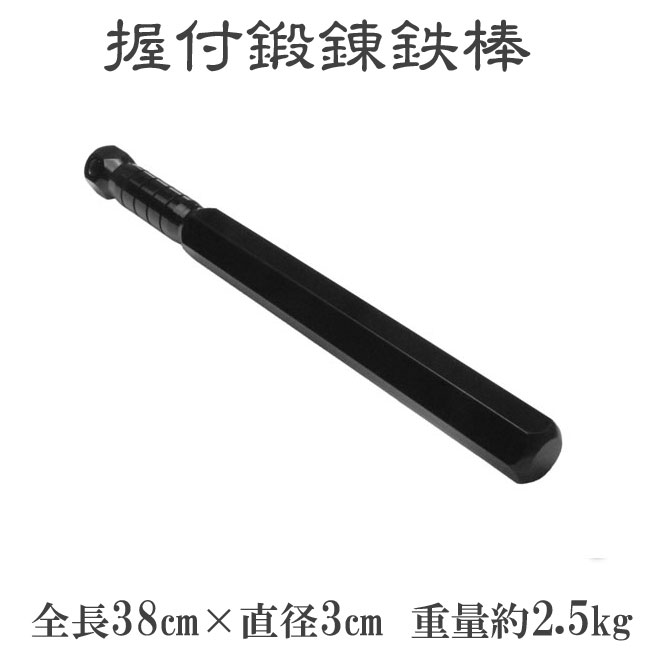 楽天市場】鍛錬用六角金剛杖 ZB-100S【筋トレ 体幹 武道