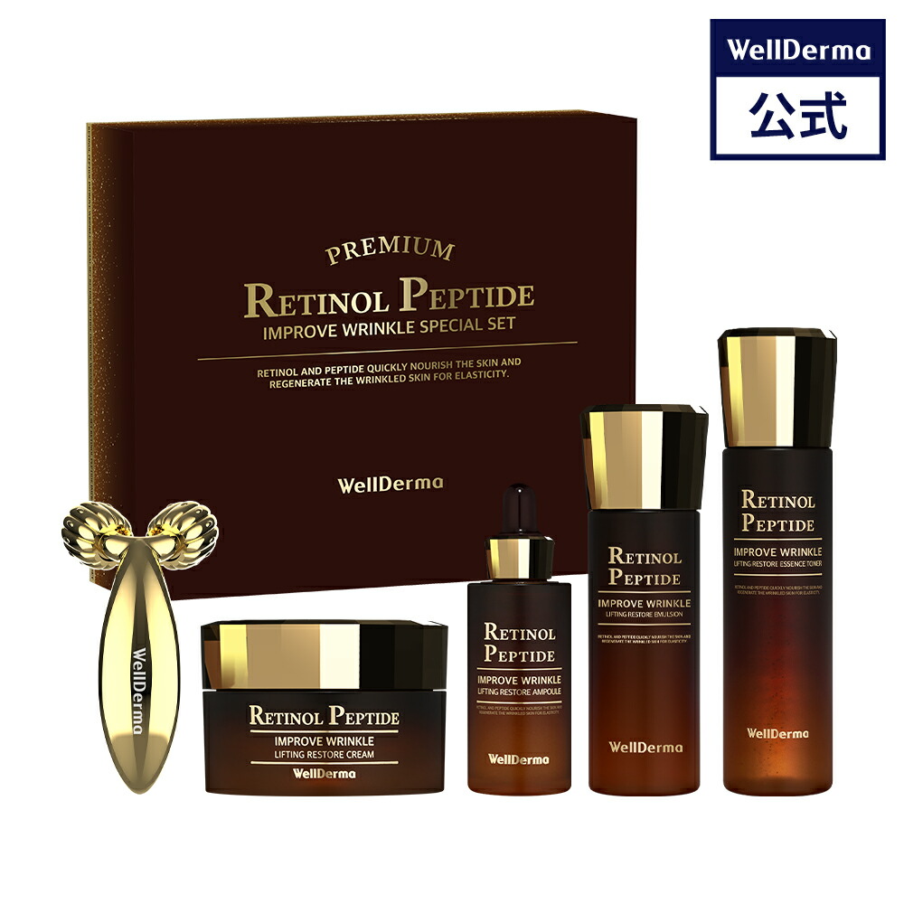 ロエベ トマトリーフ オレガノ ボディローション 離島プラス1000円