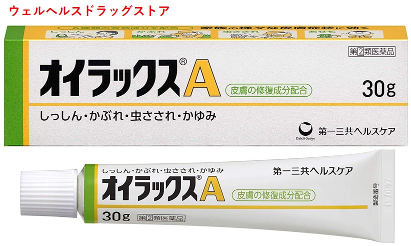 楽天市場 指定第2類医薬品 オイラックスa 30g ウェルヘルスドラッグストア