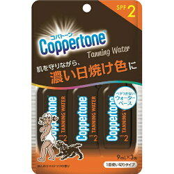 大正製薬 コパトーン タンニングウォーター Spf2 使い切り