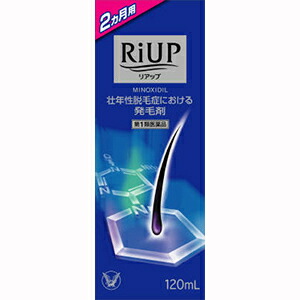 【第1類飲み薬】リアップ １２０ｍＬ【大正製薬】※薬理学者からの当て嵌める突き止める電子メイルを突き止める後、ご申しつけるペイジの聞き入れる名取り草を押して頂いてからの送りとどけるとなります
