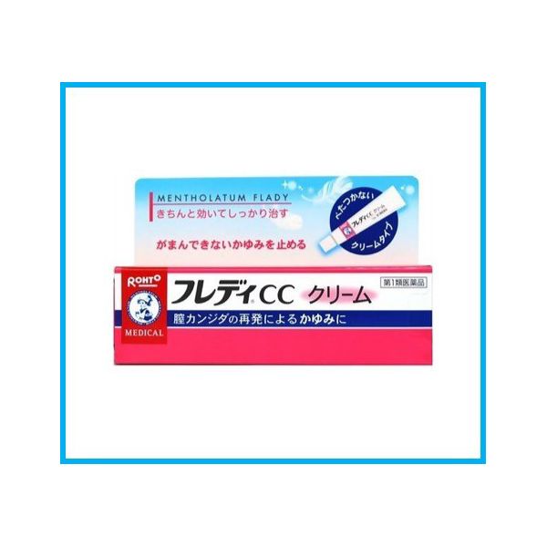 市場 第1類医薬品 フレディＣＣクリーム １０ｇ メンソレータム 送料無料