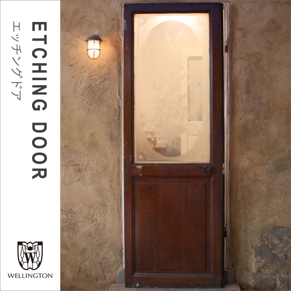 店舗向け】フランスのアンティークドア