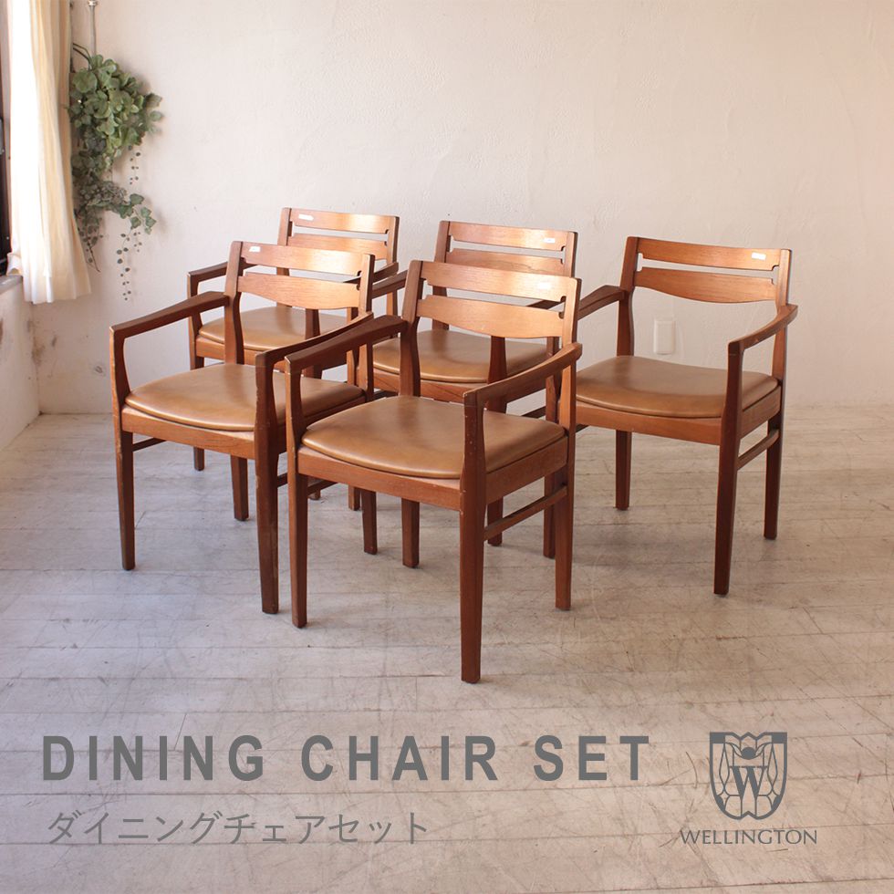 楽天市場】ダイニングチェア チーク材 北欧家具ビンテージ