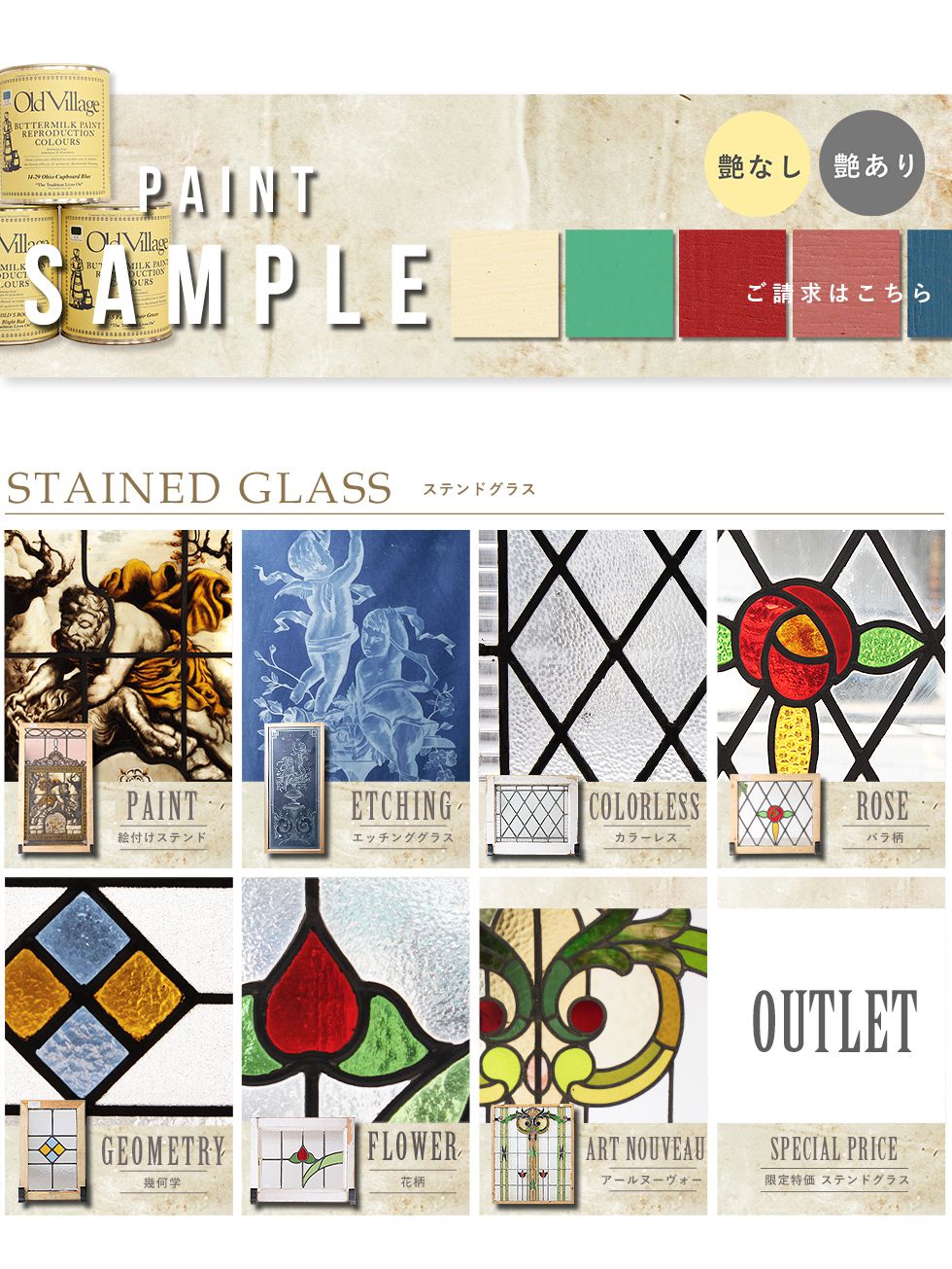 ステンドグラス パネル アンティーク イギリス フランス ビンテージ レトロ エレガント クラシック ヨーロッパ 海外直輸入used品 Ws 雑貨 窓 ステンド グラス ガラス 窓枠 輸入雑貨 おしゃれ オシャレ インテリア Diy リフォーム ヴィンテージ 海外インテリア