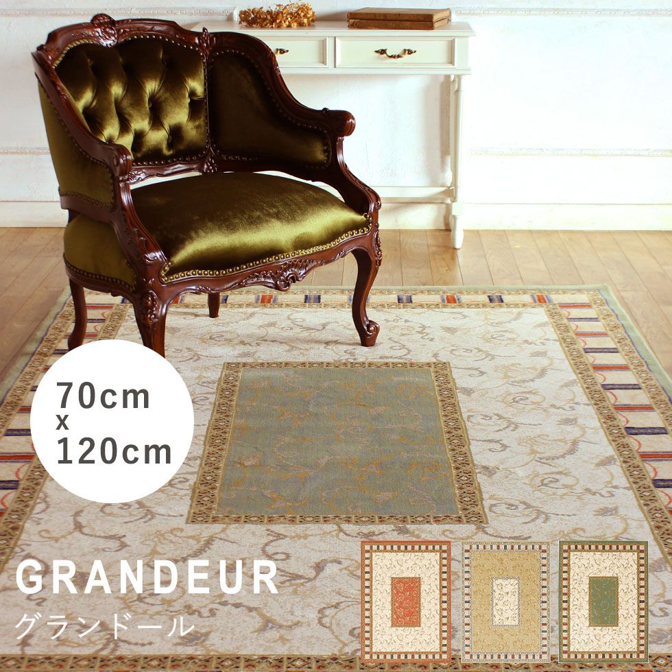 楽天市場】ラグ カーペット 絨毯 プレーベル アンティーク ロココ調