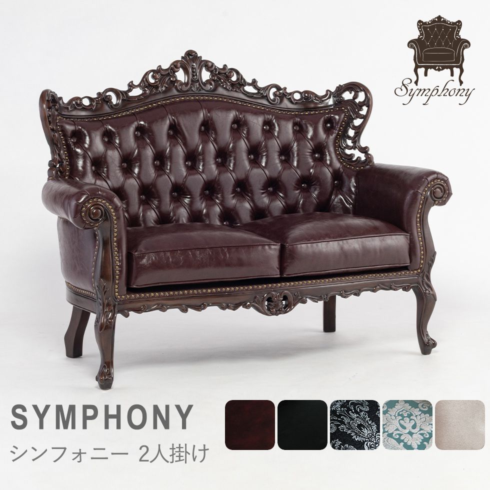 楽天市場】ロココ 調 家具 ソファ 一人掛け ゴシック アンティーク