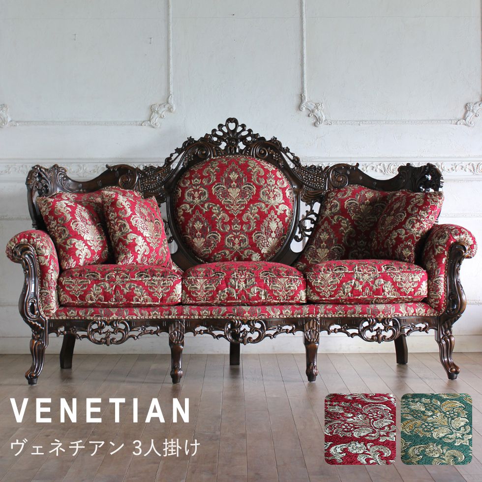 楽天市場】姫系 家具 ソファ 3人掛け ロココ 調 ゴシック アンティーク