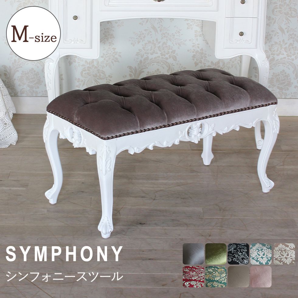 楽天市場】アンティーク 調 スツール オットマン 低め クラシカル