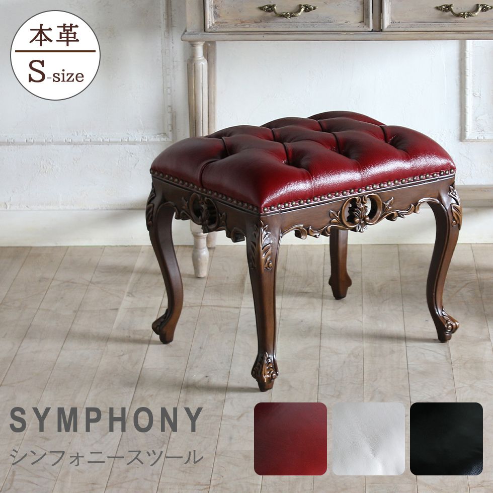 楽天市場】ヴィンセント オットマン スツール アンティーク 風 家具