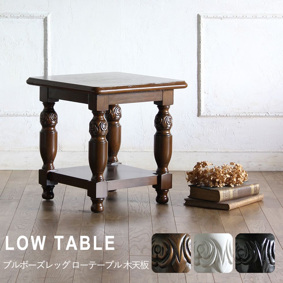 Wellington Interior Low Table British Antique Princess Gothic Wellington Interior Low Table British