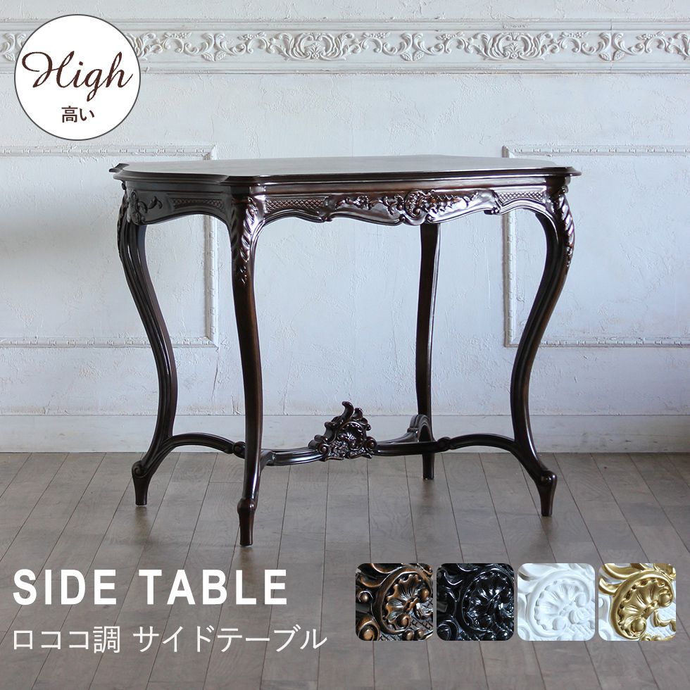 楽天市場】デスク テーブル 机 アンティーク ロココ 家具 フレンチ