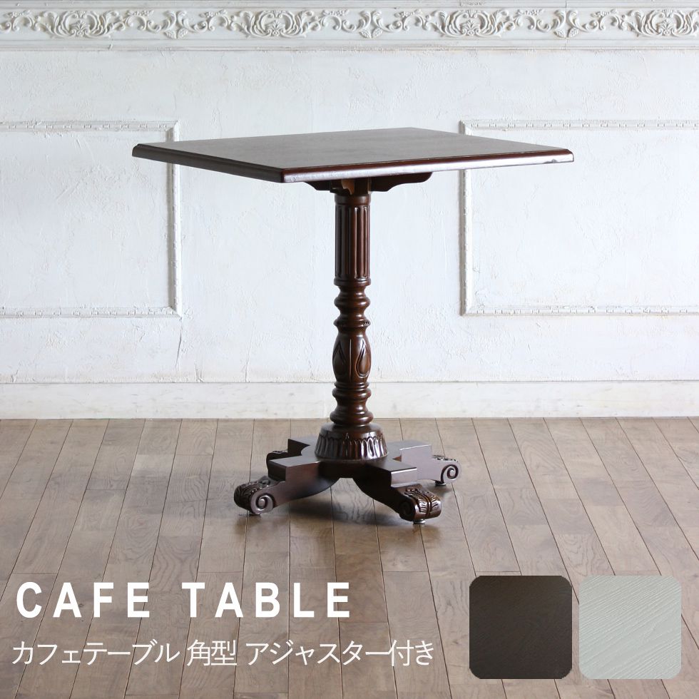 楽天市場】輸入家具 サイドテーブル アンティーク カフェ