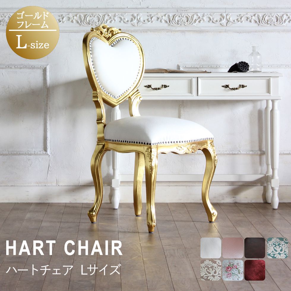 早い者勝ち　2脚セット　総額10万　ロココチェア　猫足　椅子　シャビィ　新生活 早い者勝ち2脚セット総額10万ロココチェア猫足椅子シャビィ新生活