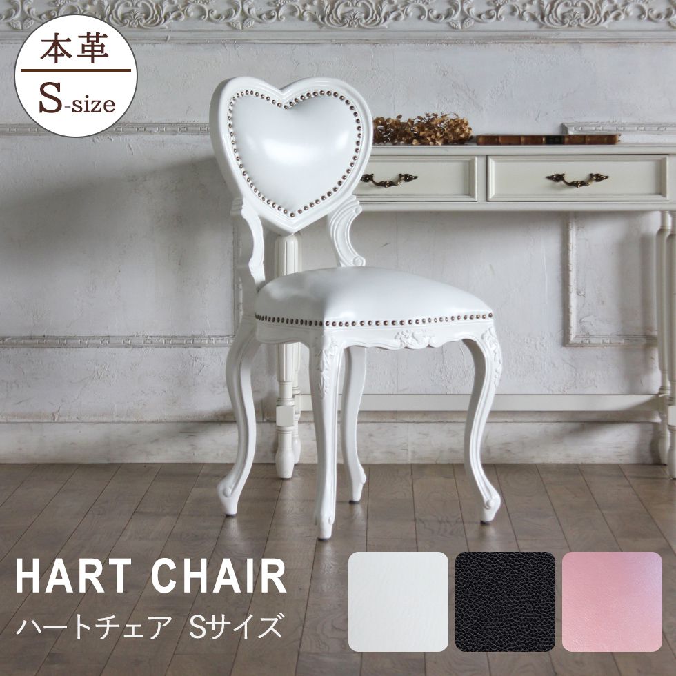 アンティークチェア　かわいいチェア フランスアンティーク家具 フレンチチェア.13 アンティークチェア