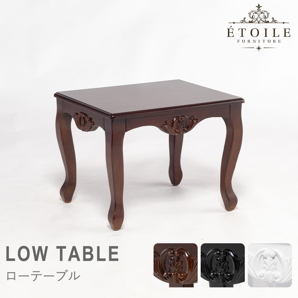 楽天市場】姫系 家具 かわいい ロココ 調 アンティーク 風 ロー